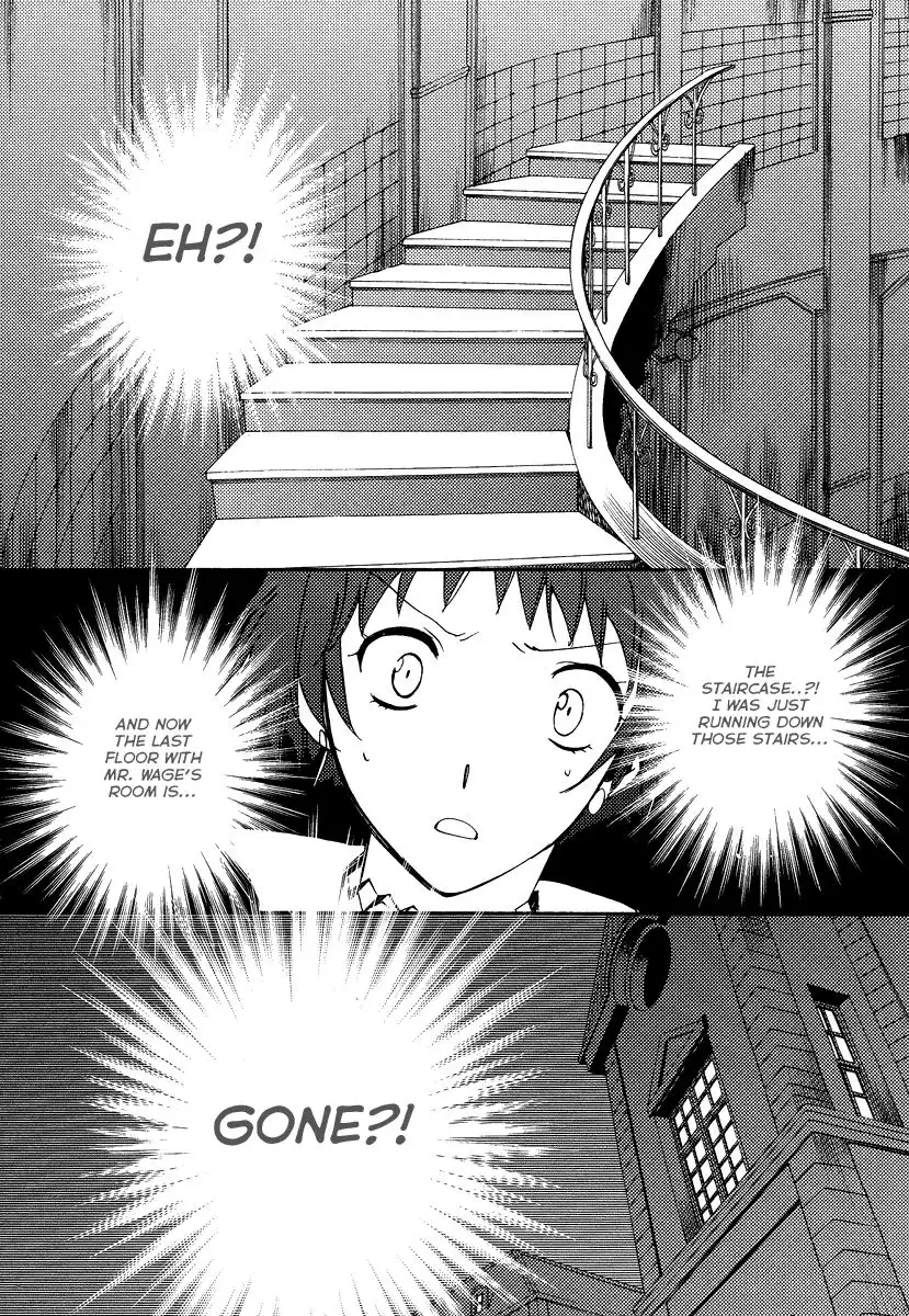 Shinyaku Ookami ga Kuru! Chapter 16 18